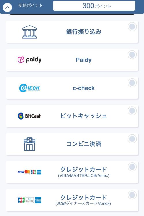 HEAVN(ヘブン)の料金体系②